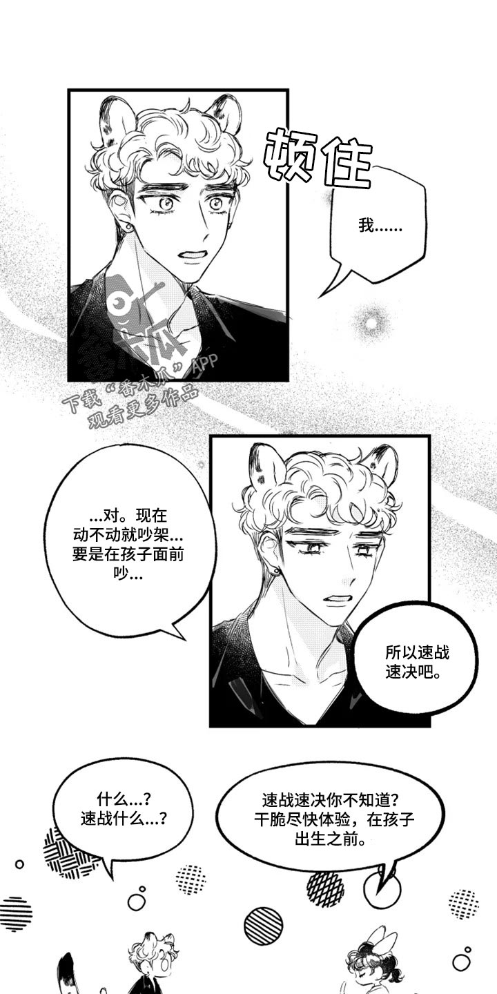 第22话0