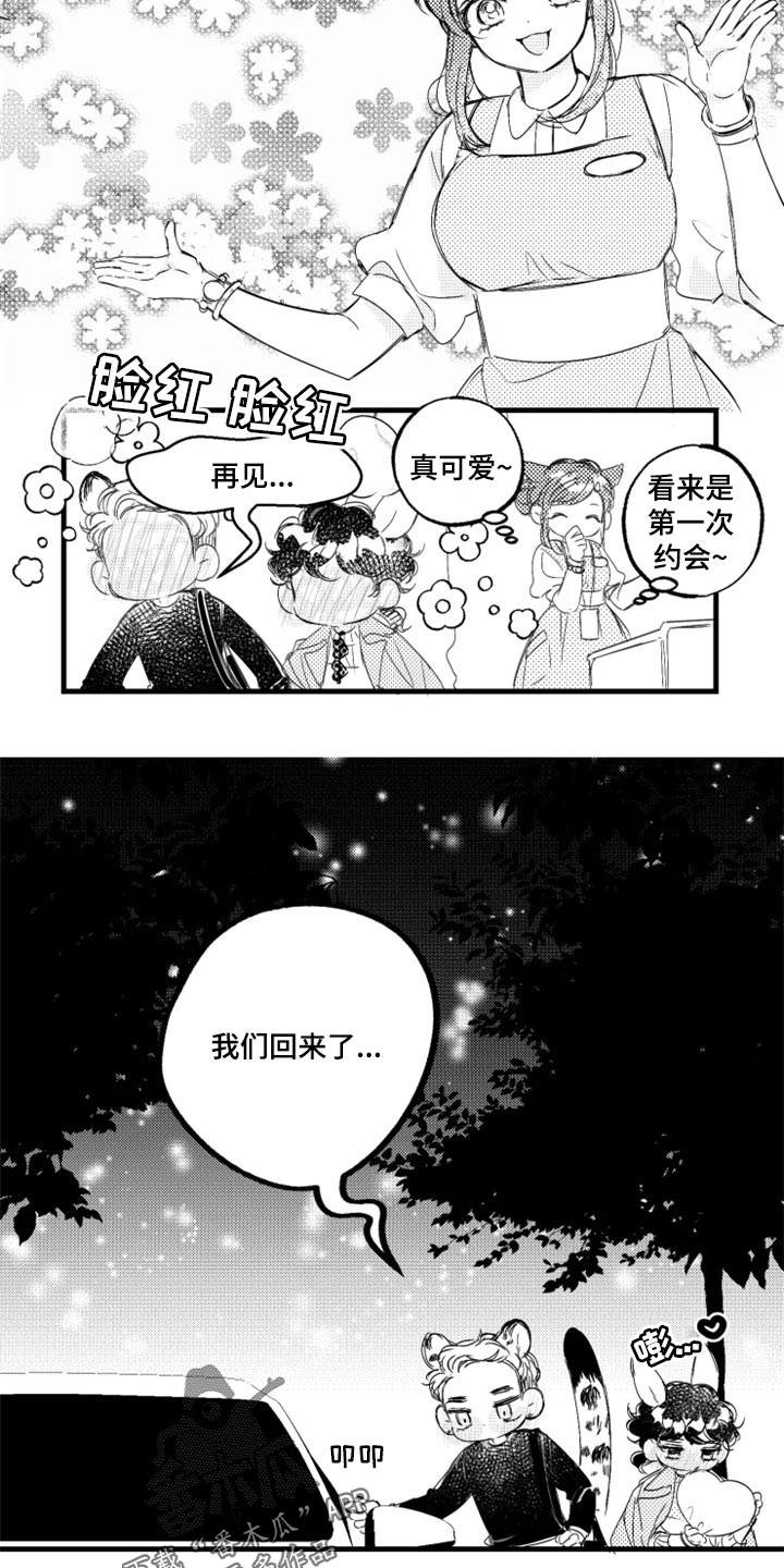 第22话10