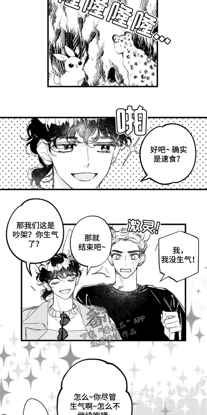 第22话5