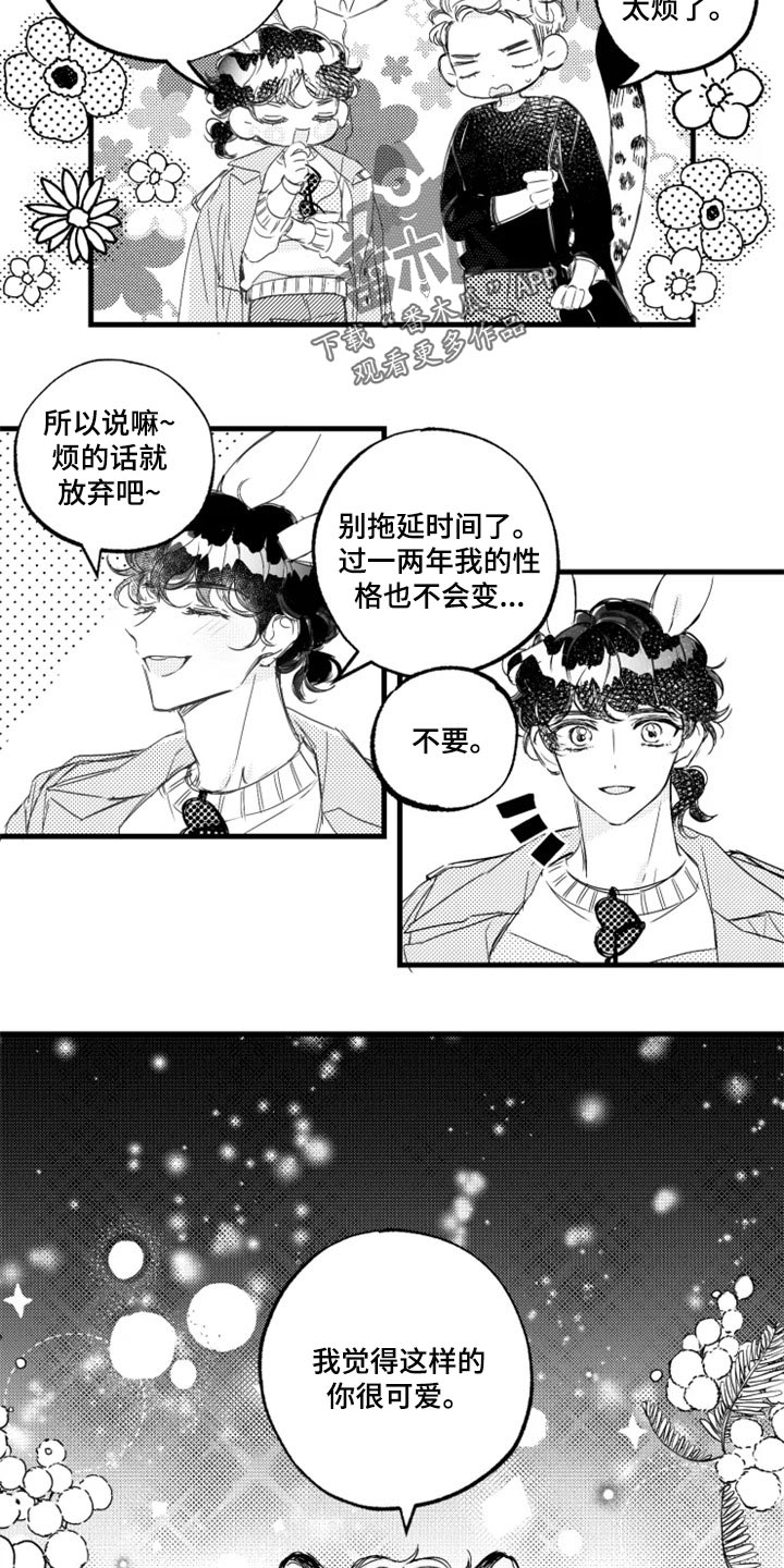 第22话7