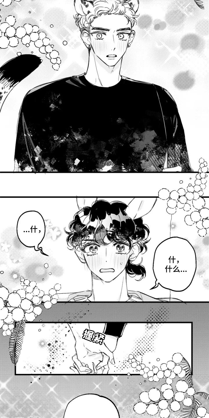 第22话8
