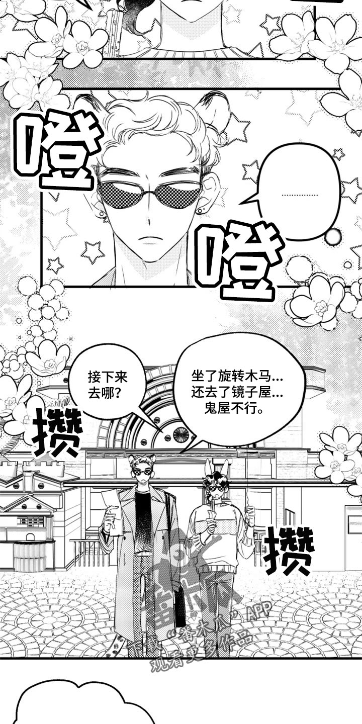 第21话1