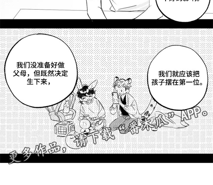 第21话11
