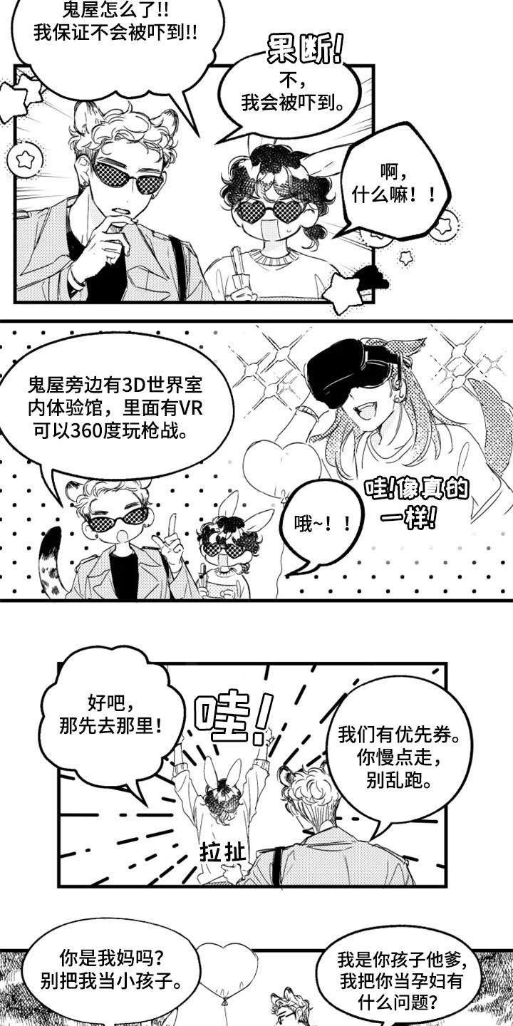 第21话2