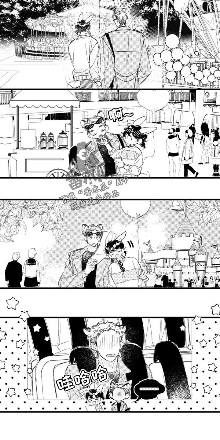 第21话4