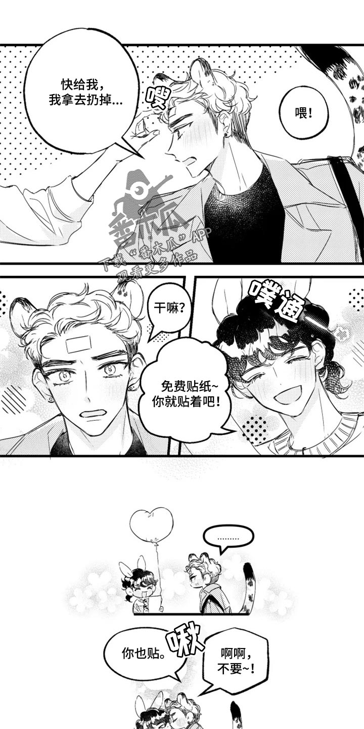 第21话5