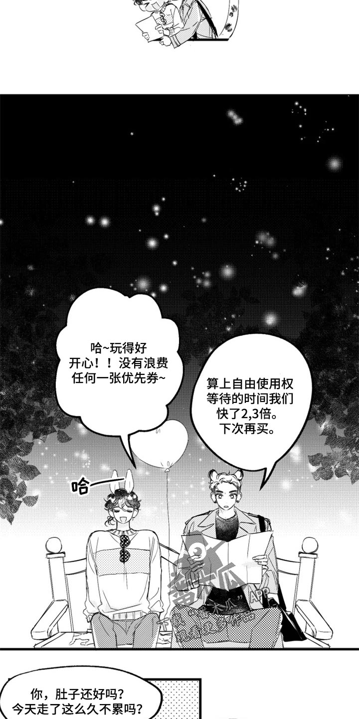 第21话6