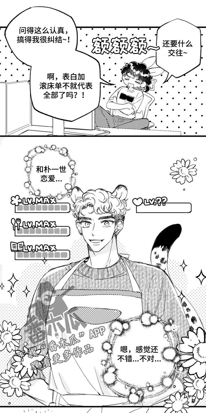 第20话0