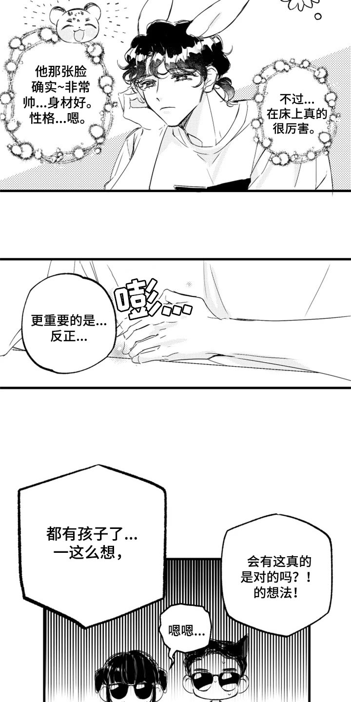 第20话1