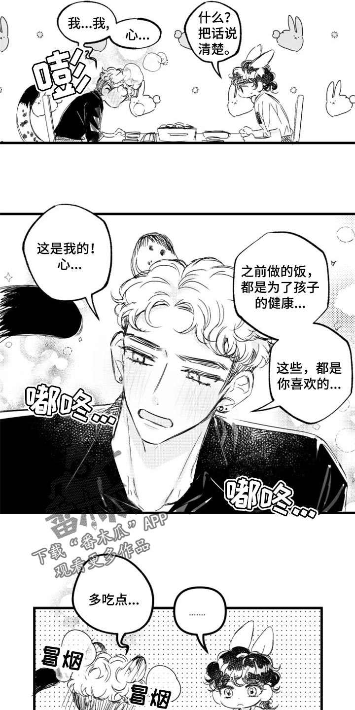 第20话12