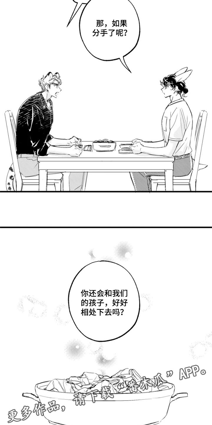 第20话15