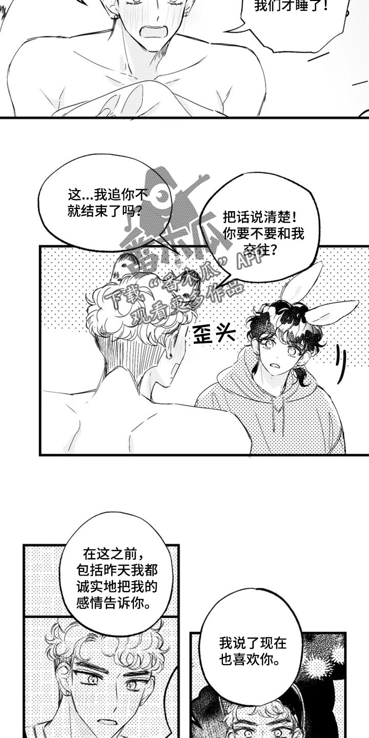 第19话11