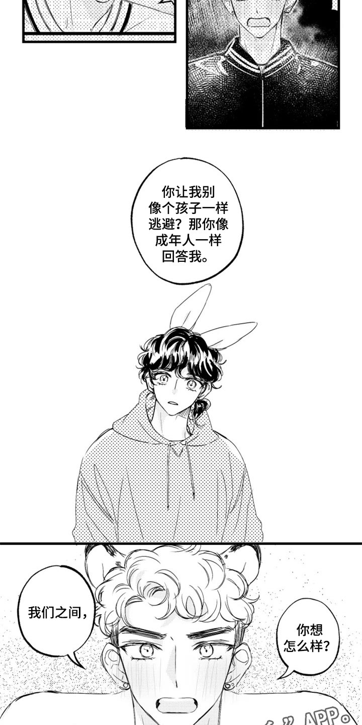 第19话12