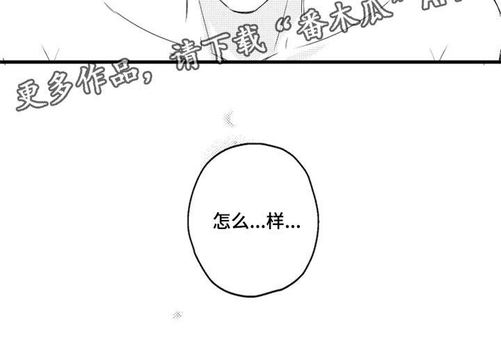 第19话13