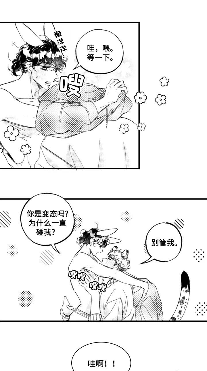 第19话2