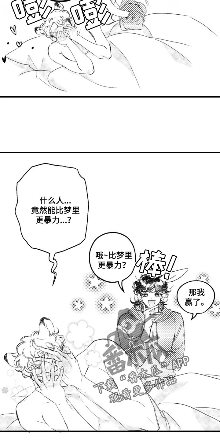 第19话8