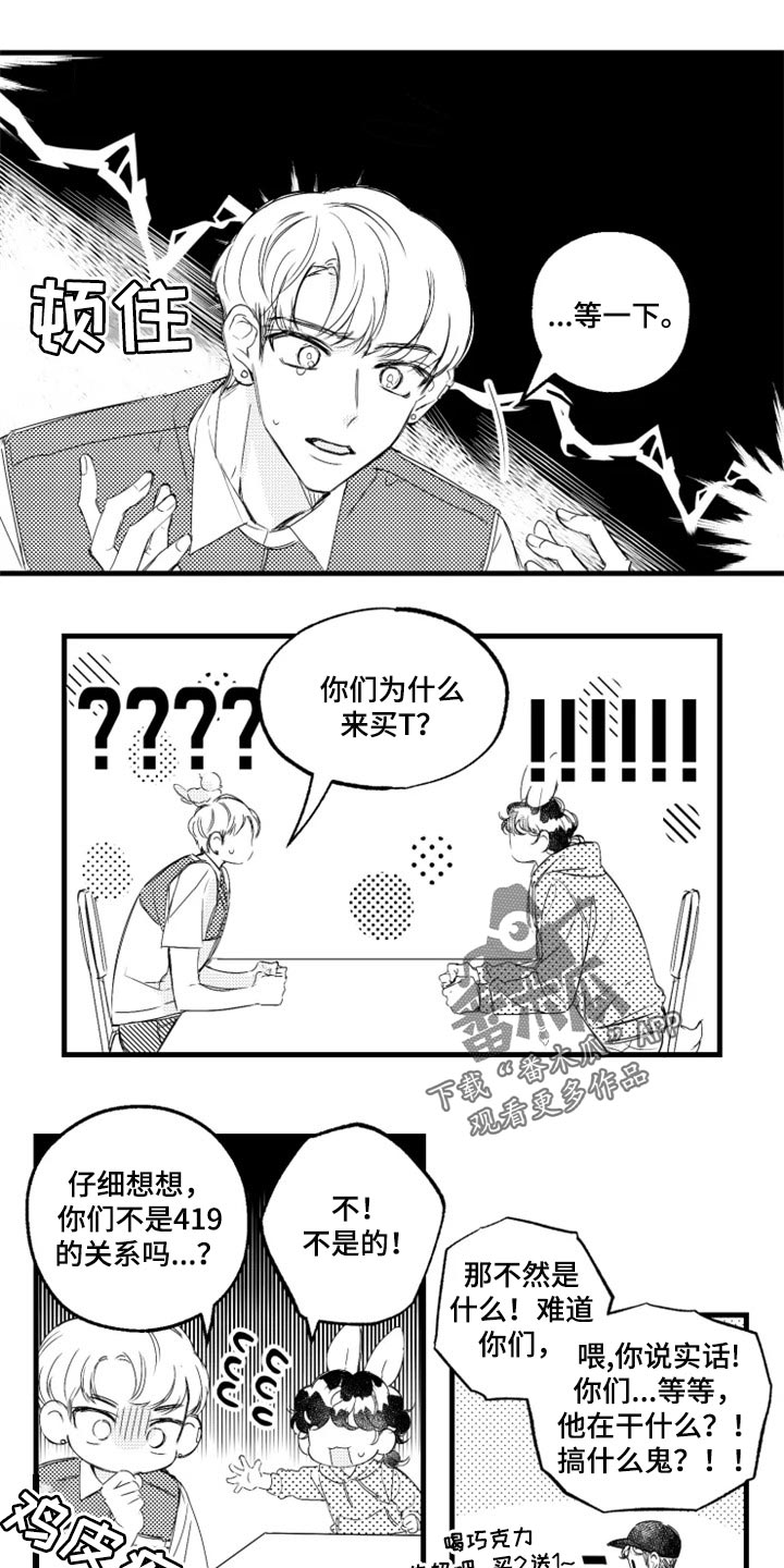 第18话0