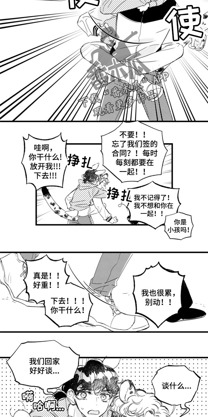 第18话10