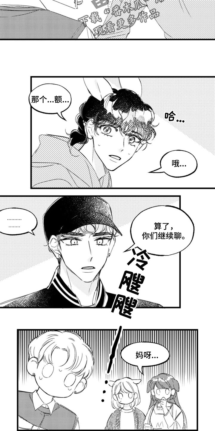 第18话2
