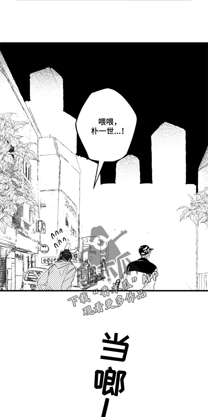 第18话3