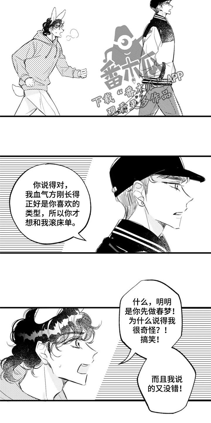 第18话5