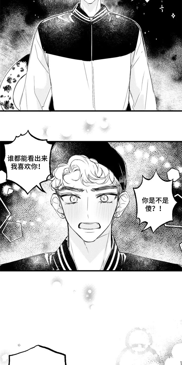 第18话7
