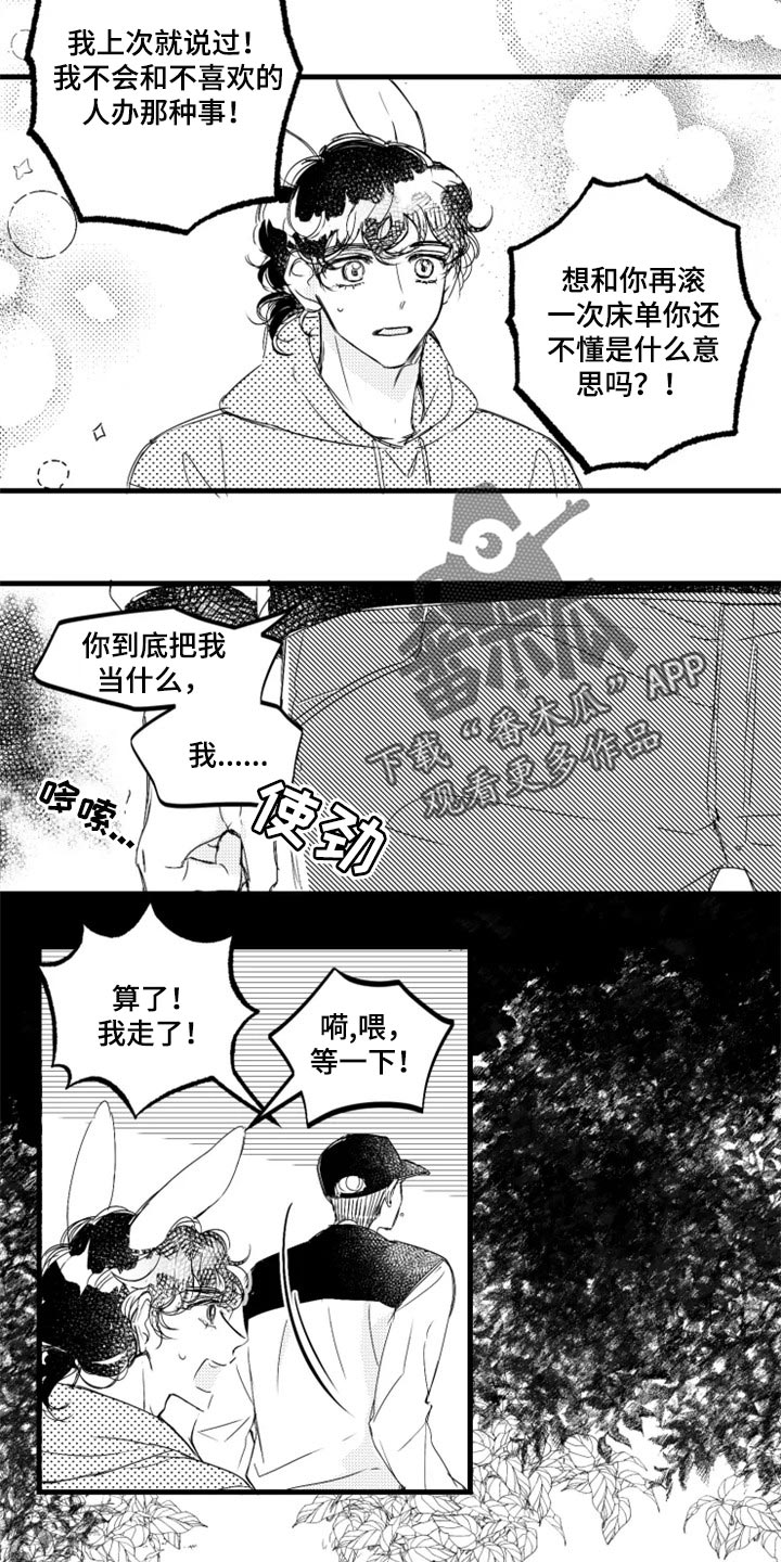 第18话8