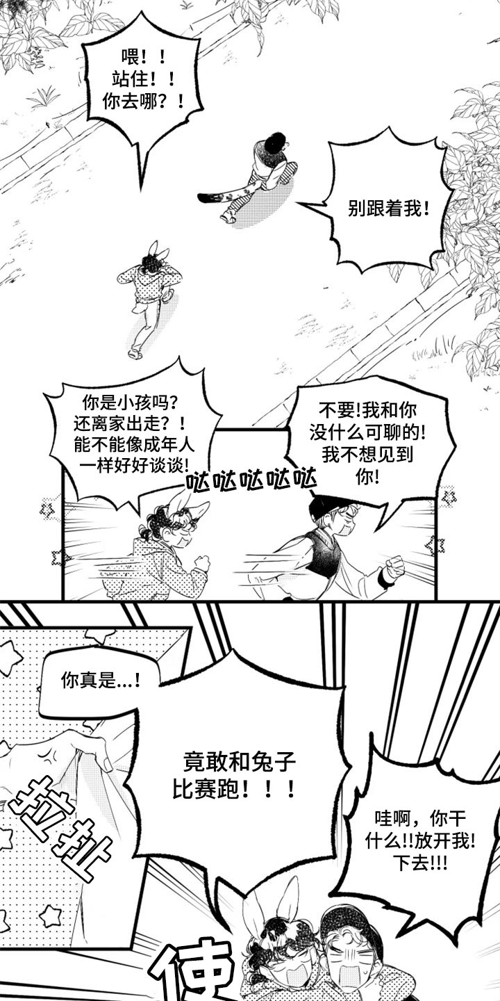 第18话9
