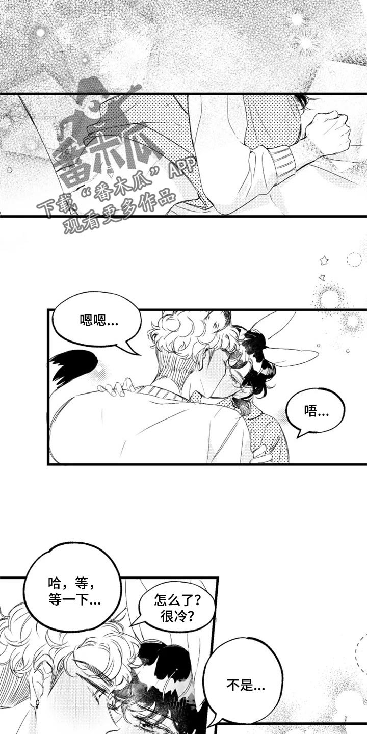 第17话0