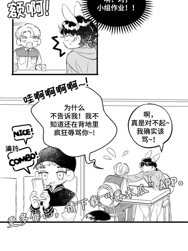 第17话12