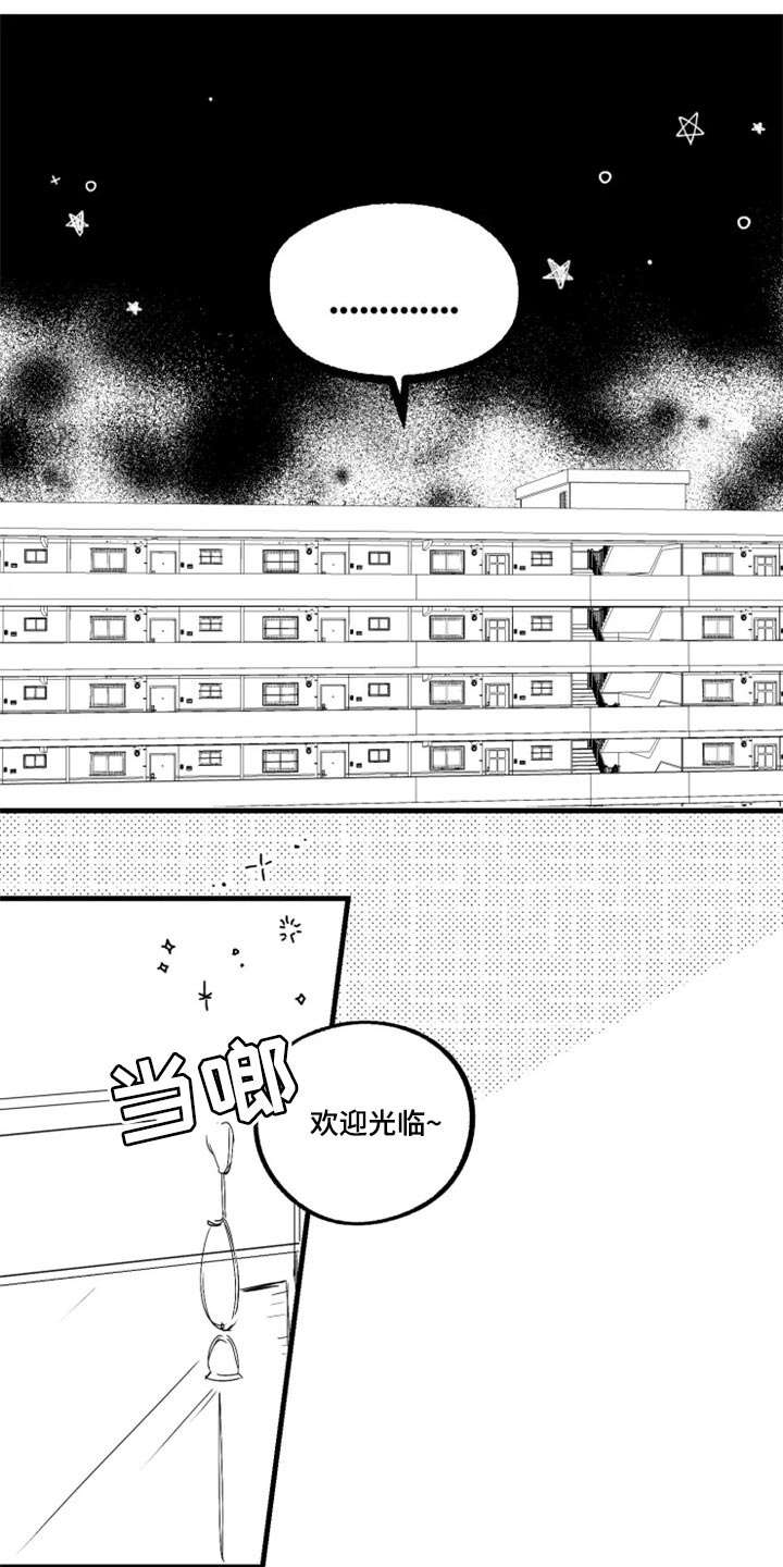 第17话4