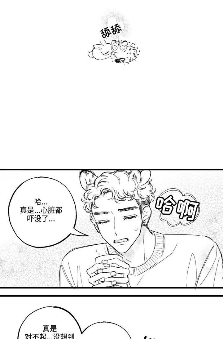 第16话0