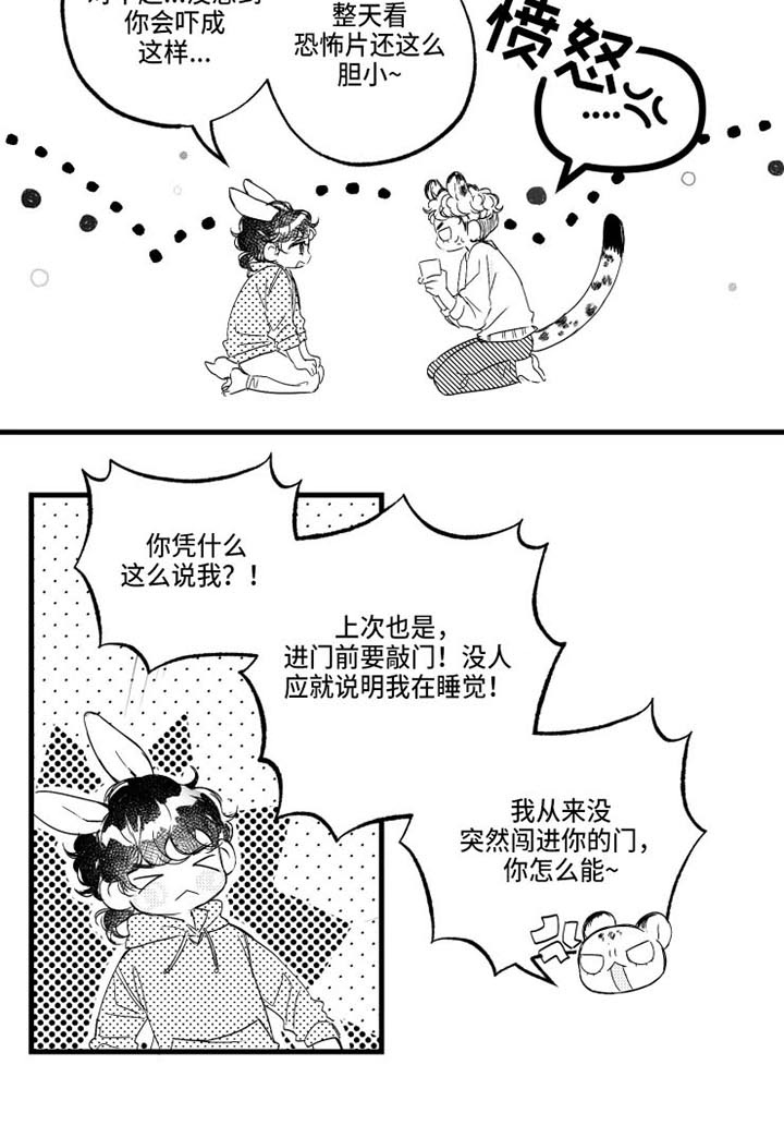 第16话1