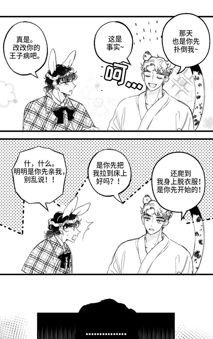 第16话11
