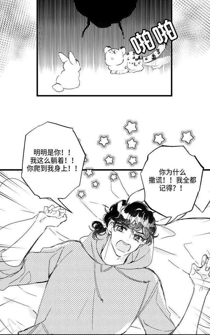 第16话12