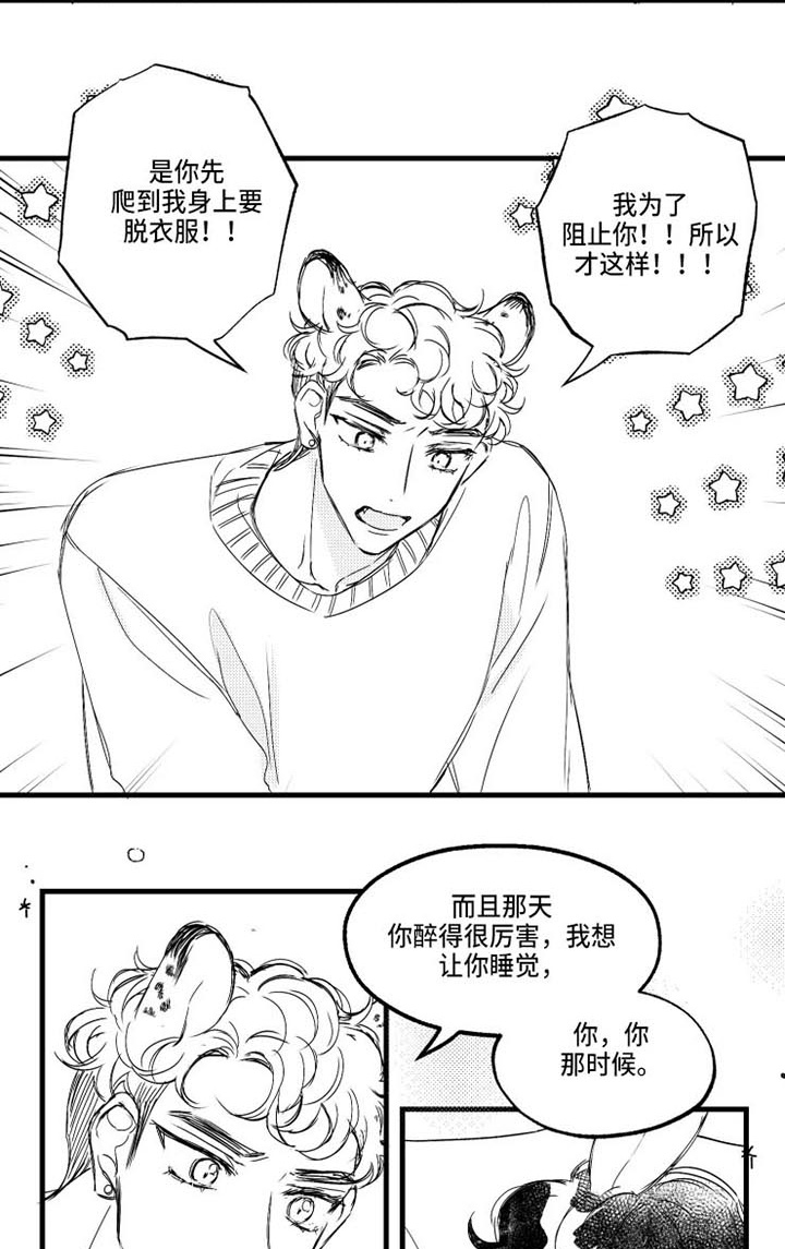 第16话13