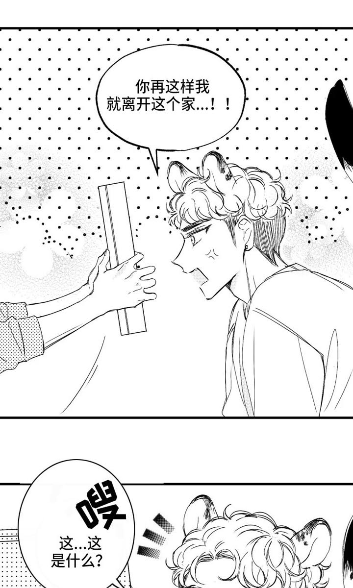第16话2