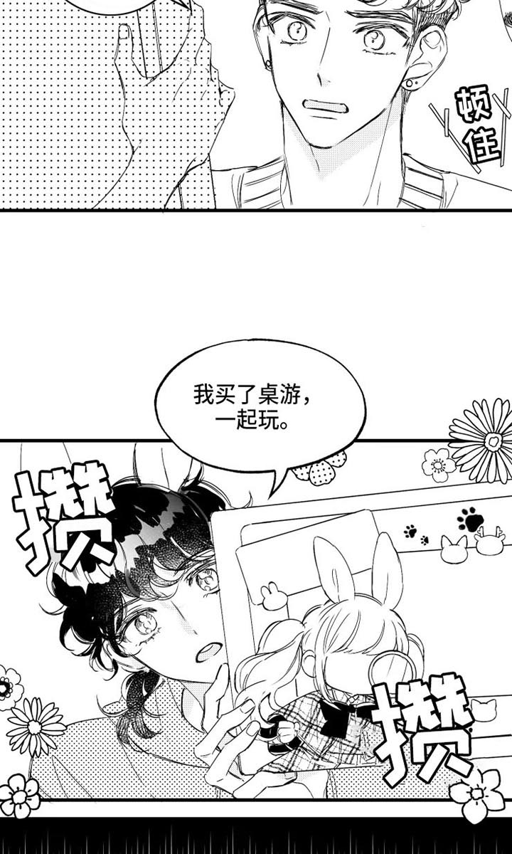 第16话3