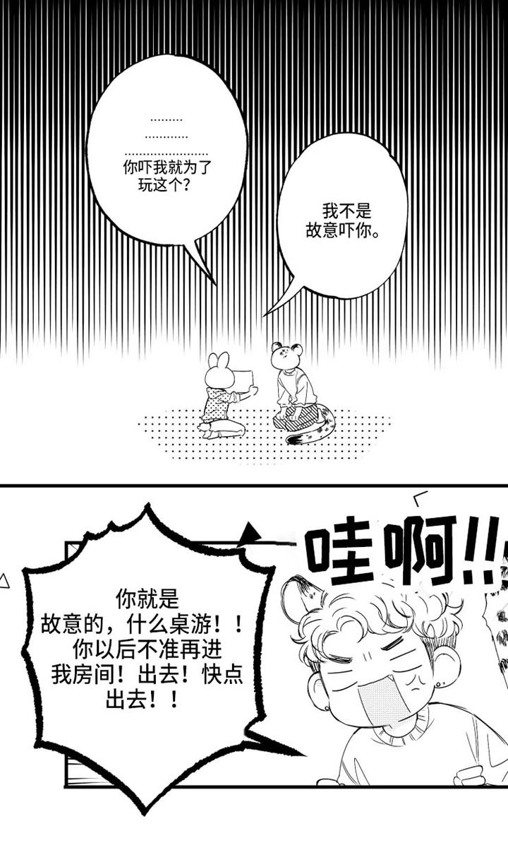 第16话4