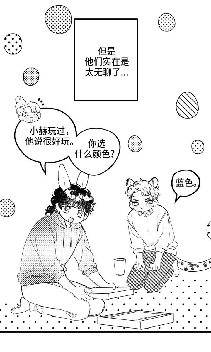 第16话5