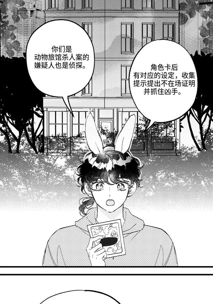 第16话6