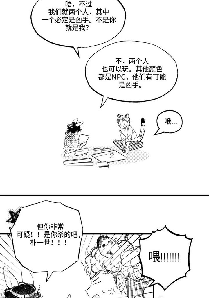 第16话7
