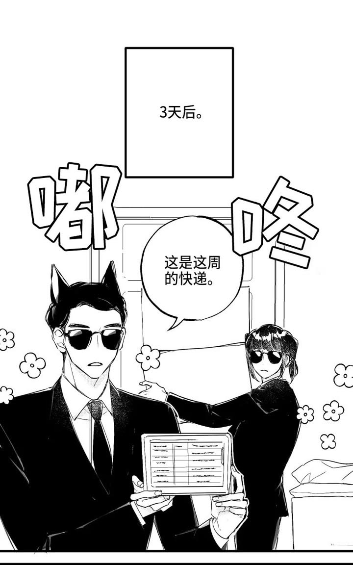 第15话0