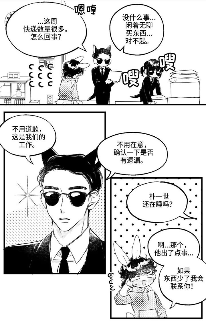 第15话1