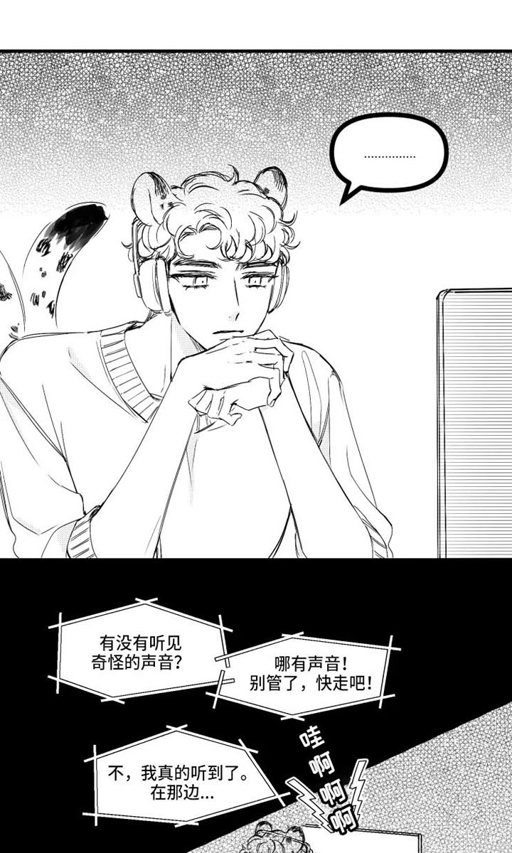 第15话10