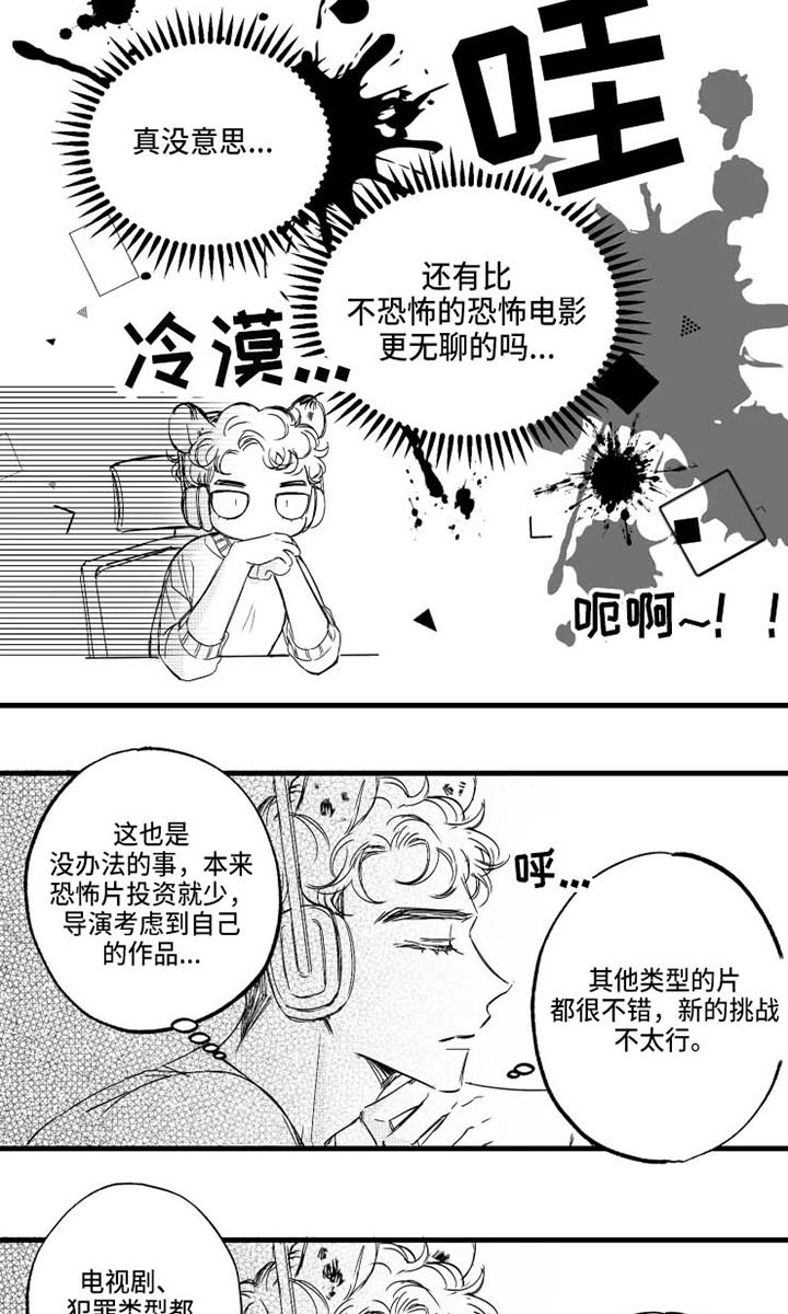 第15话12