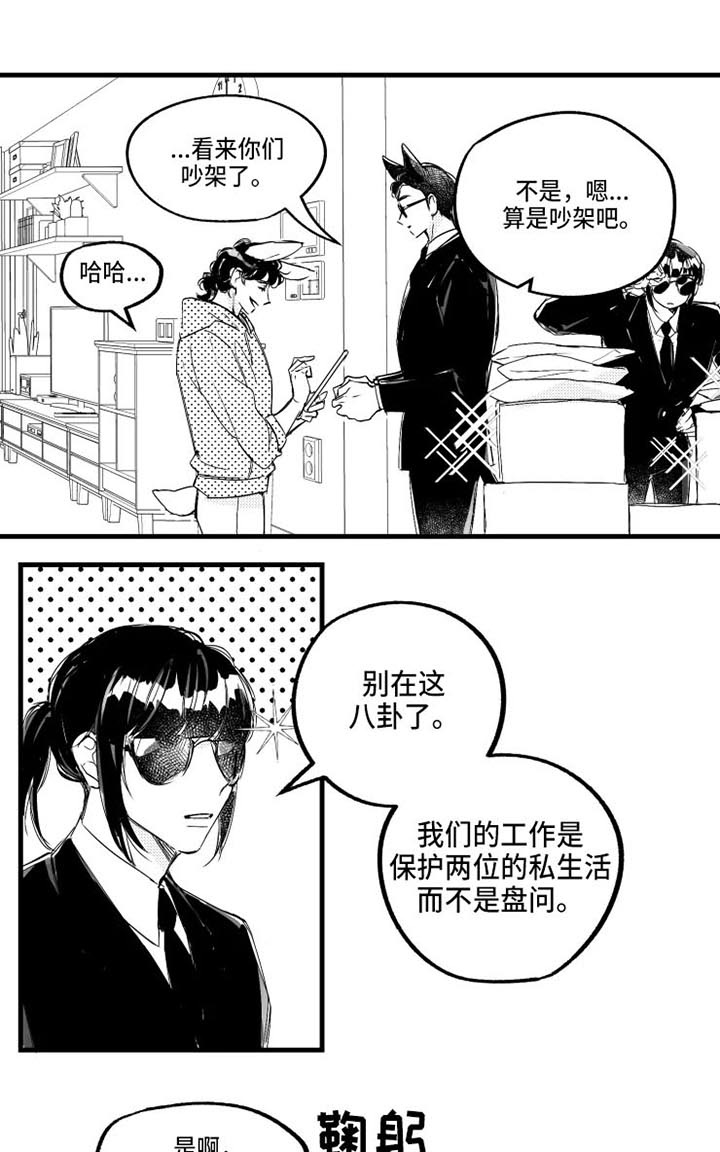 第15话2