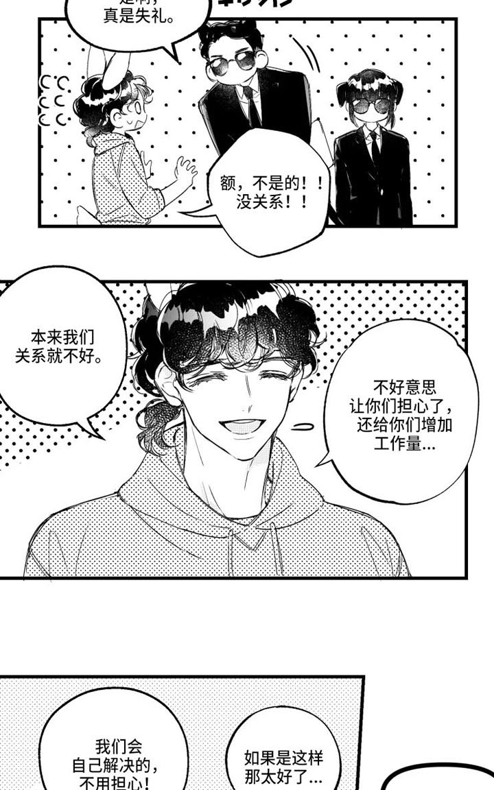 第15话3