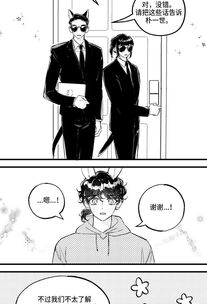 第15话6