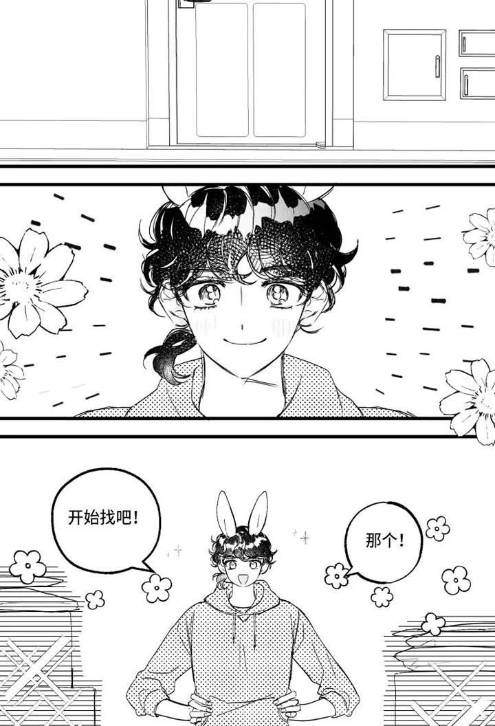 第15话8